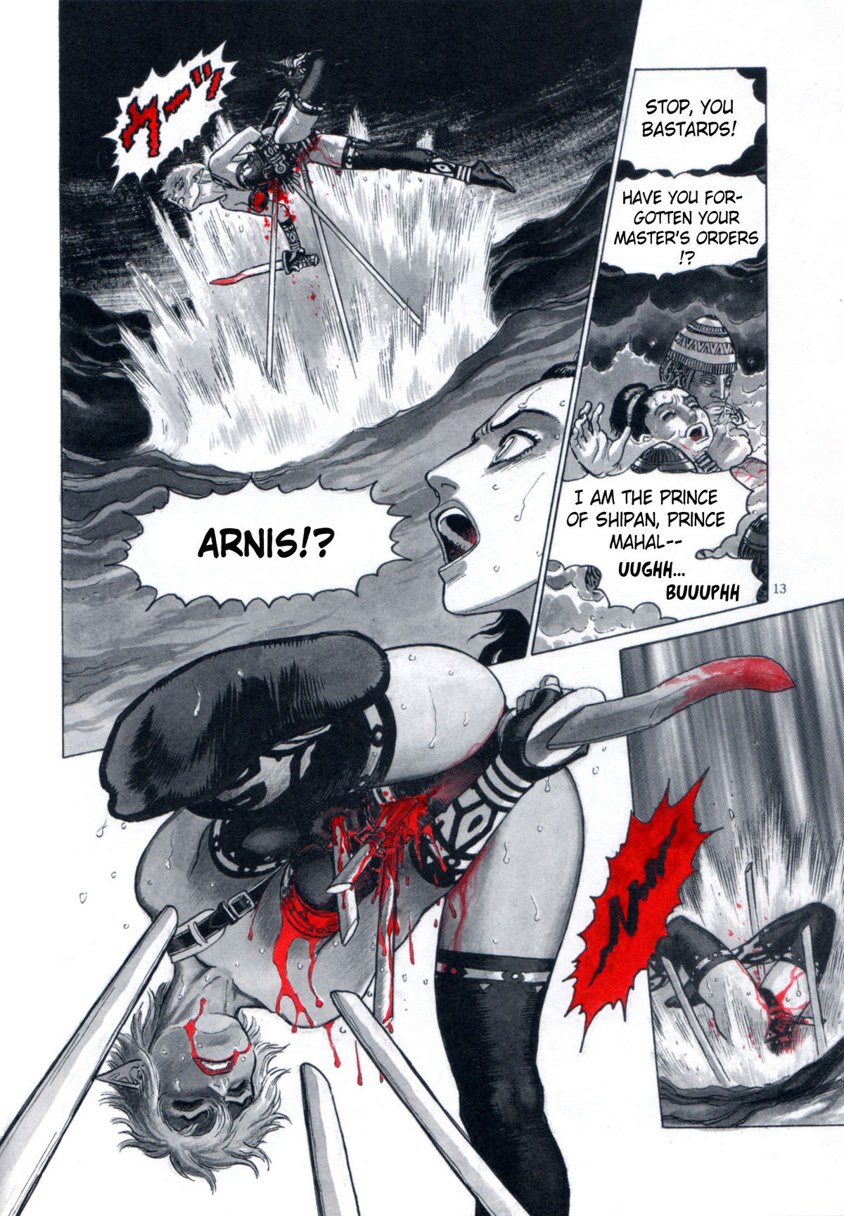 Zombie Warriors page 12 full