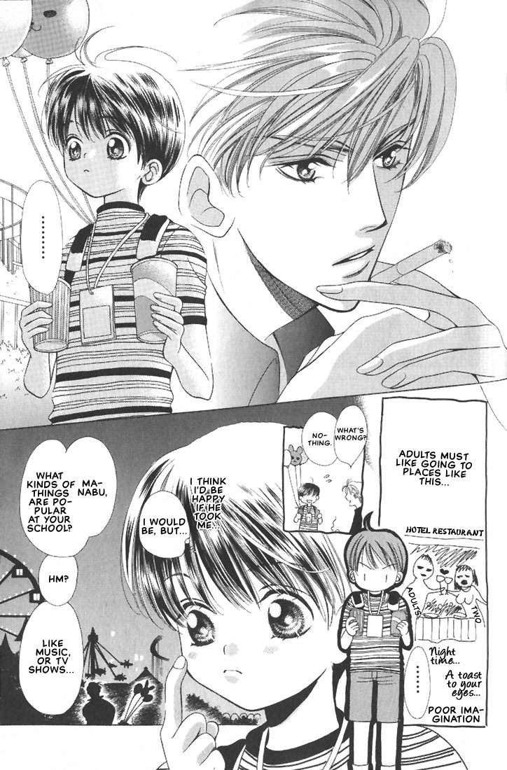 Kitto Boku to wa Chigau Hito page 11 full