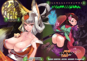 (C76) [Digital Accel Works (INAZUMA.)] INAZUMA SPECTER (Oboro Muramasa) [Spanish] =P666HF= cover