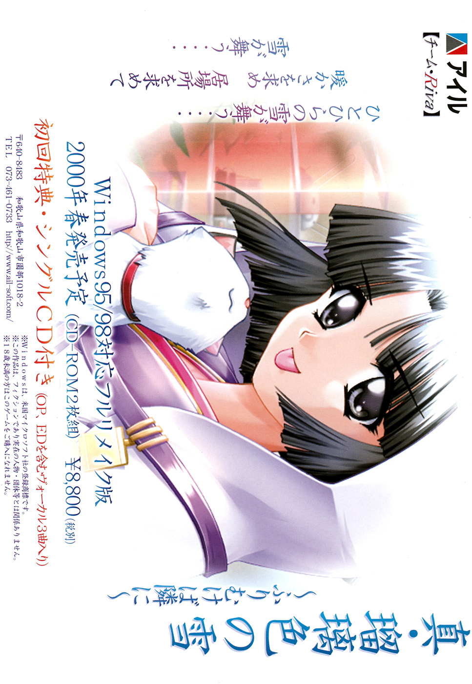 G-drive Vol.1 Ryoujokuhen page 11 full