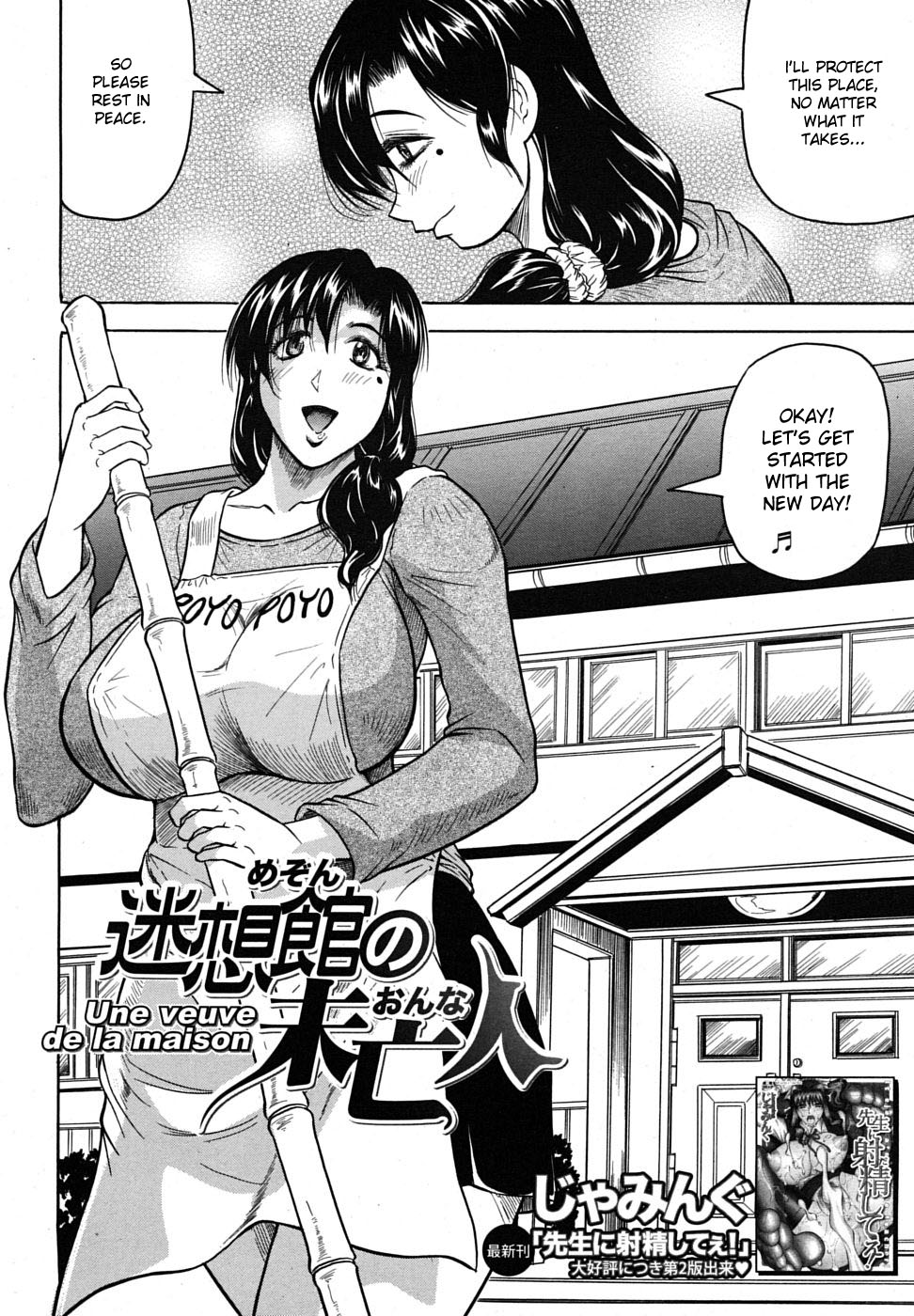 Une veve de la maison Ch.1-4 page 2 full