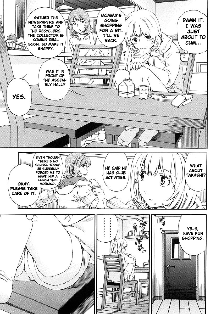 Kimi ga Mezametara. Zenpen page 11 full