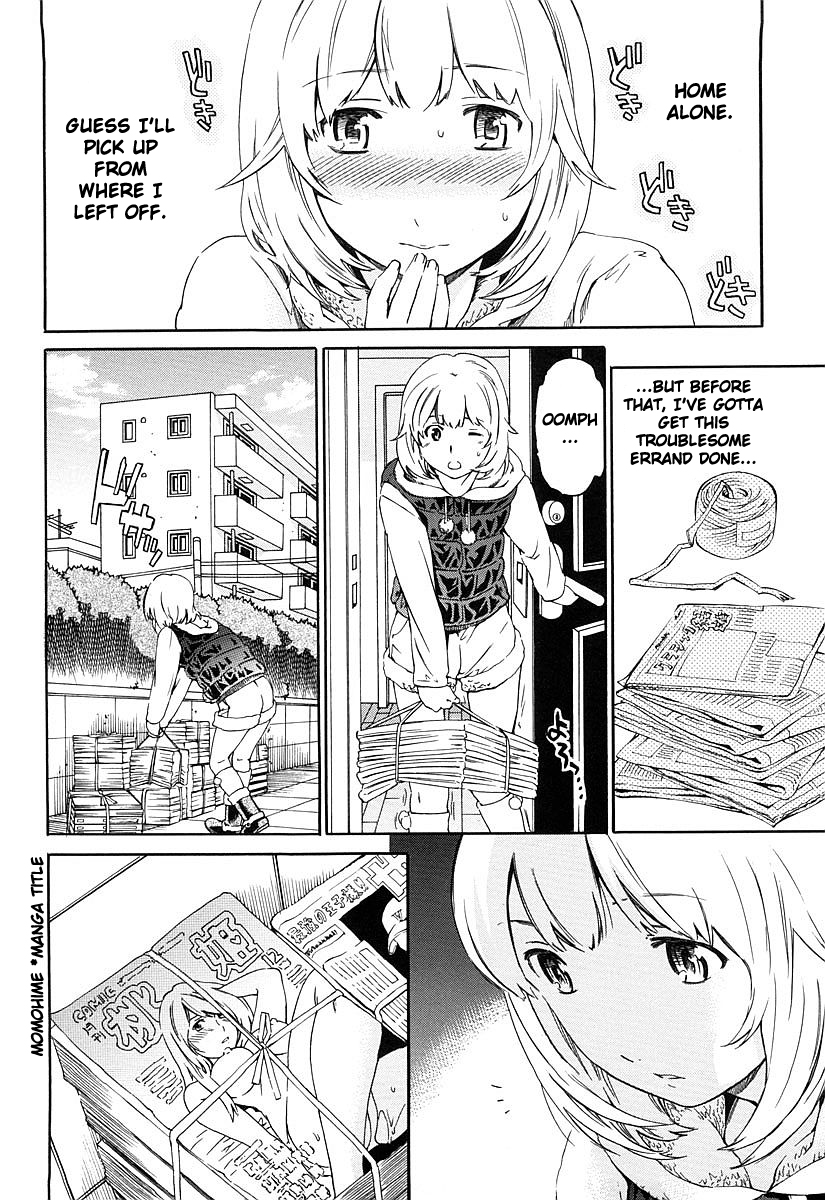 Kimi ga Mezametara. Zenpen page 12 full