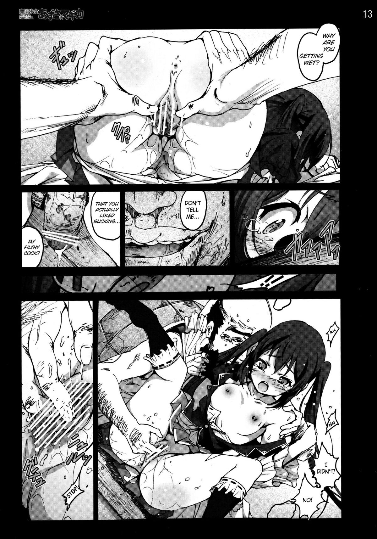 Mahou Shoujo Azusa Magika   =LWB= page 12 full