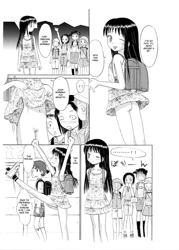 COMIC Irekae Tamashii Vol. 2 page 11 full