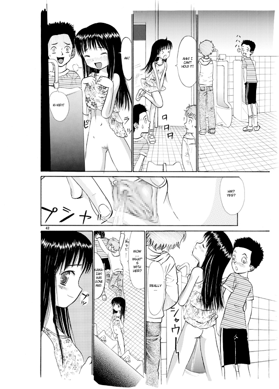 COMIC Irekae Tamashii Vol. 2 page 12 full