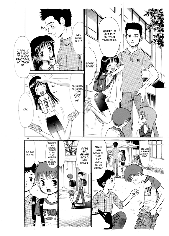 COMIC Irekae Tamashii Vol. 2 page 2 full