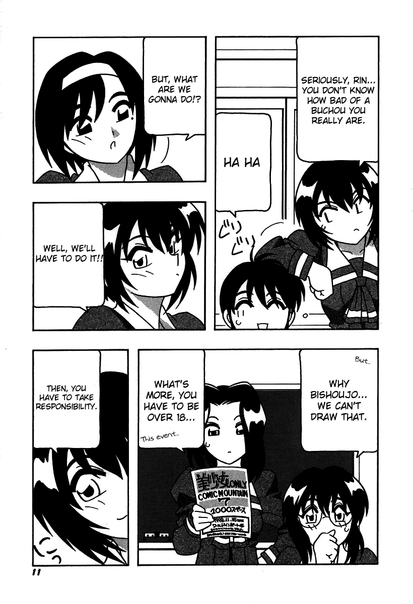 Shippuudotou no Mankenbu!! | The Manken Club, Like Whirlwind and Surge Waves!! page 11 full