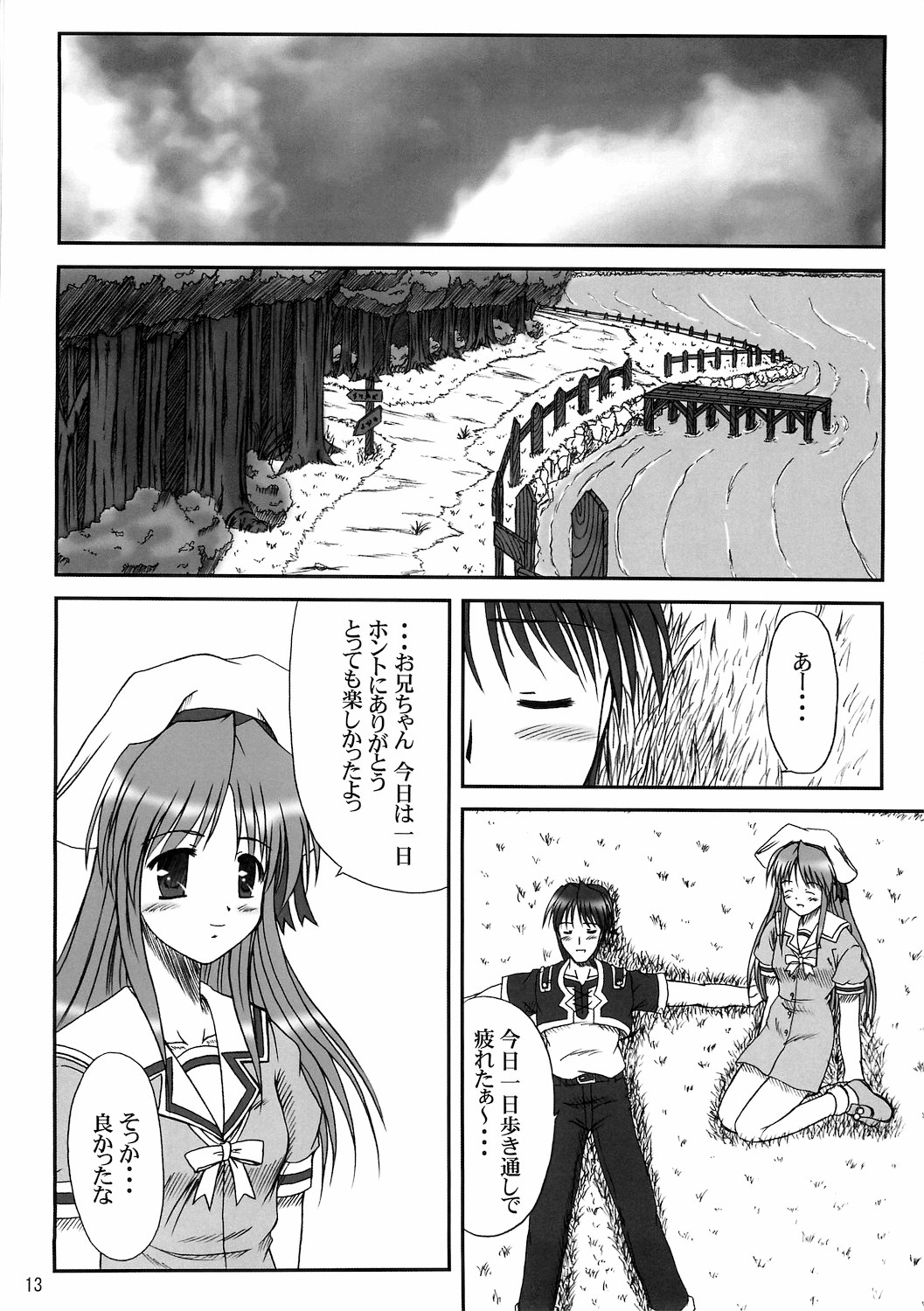 Sister & sister? page 11 full