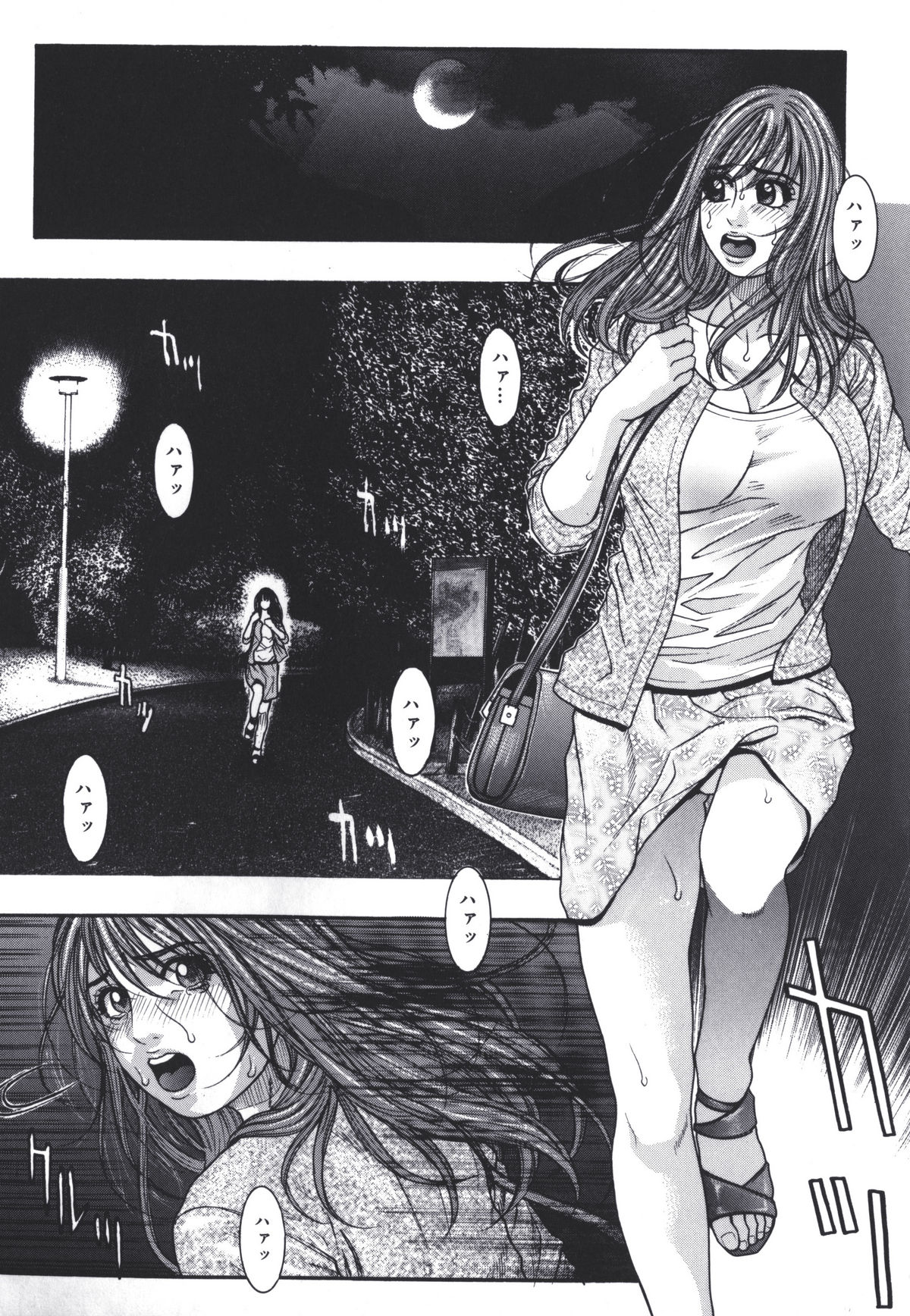 Predator page 1 full