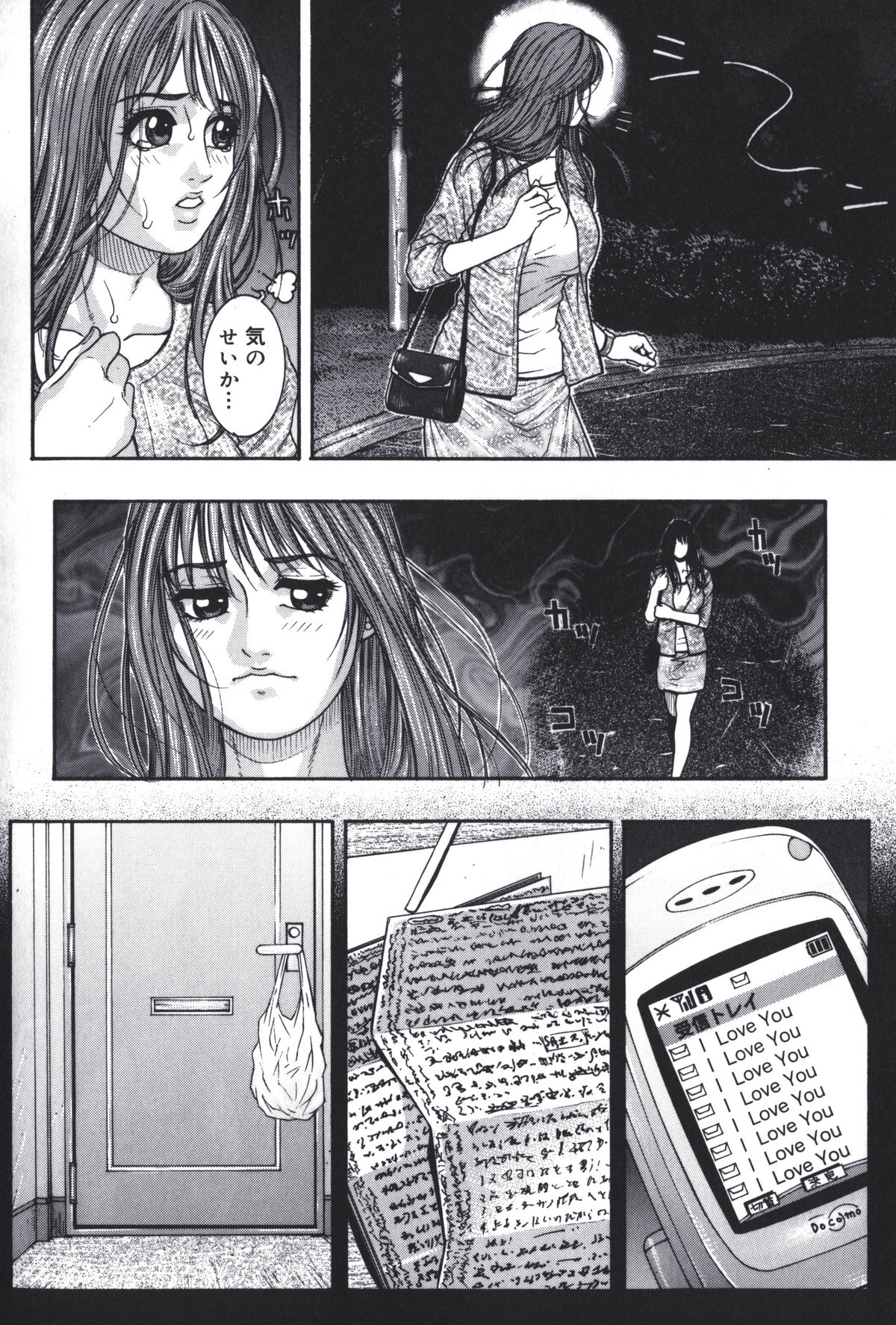 Predator page 2 full