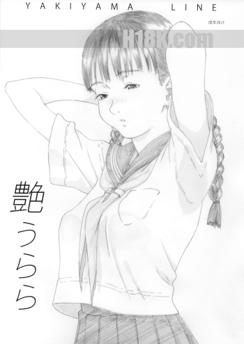 (C79) [YAKIYAMA LINE (Kahlua Suzuki)] En Urara cover