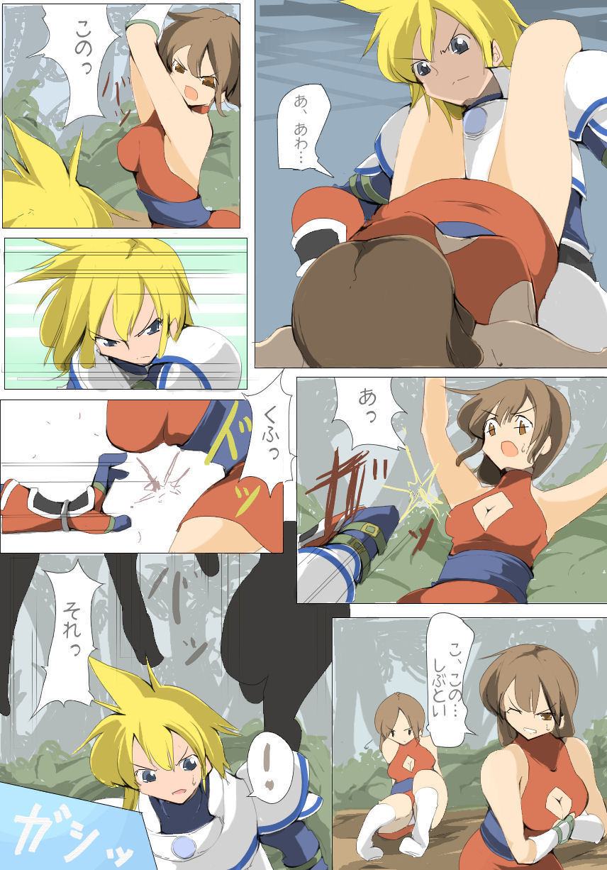 zakoken2 page 3 full