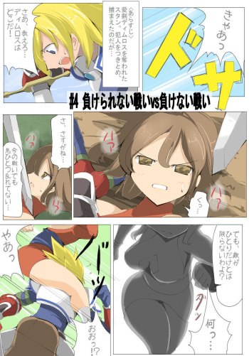 [EXCESS-M] zakoken2 cover