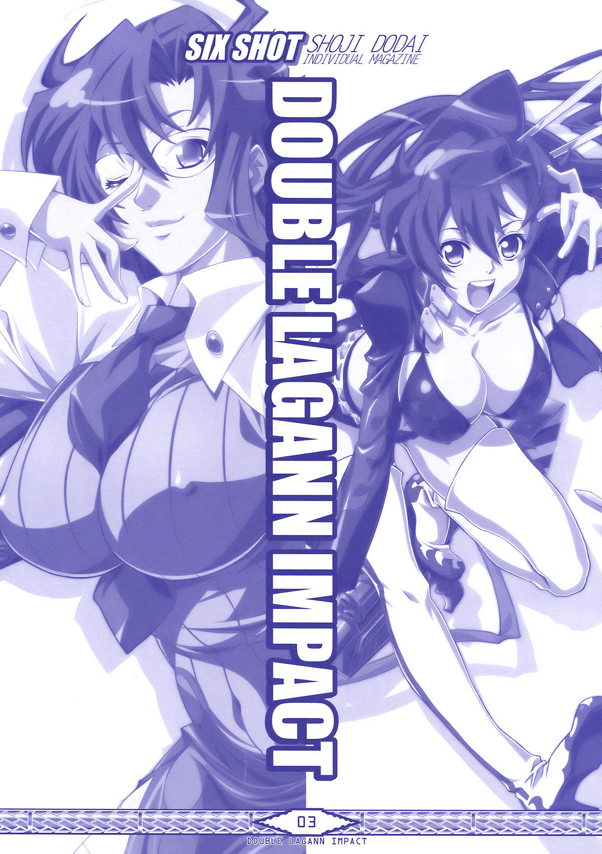 DOUBLE LAGANN IMPACT page 3 full