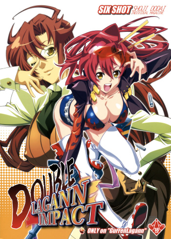[SIX SHOT (Doudai Shouji)] DOUBLE LAGANN IMPACT (Tengen Toppa Gurren Lagann) cover