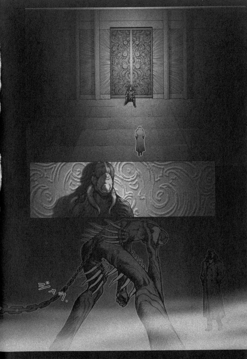 Cambion page 11 full