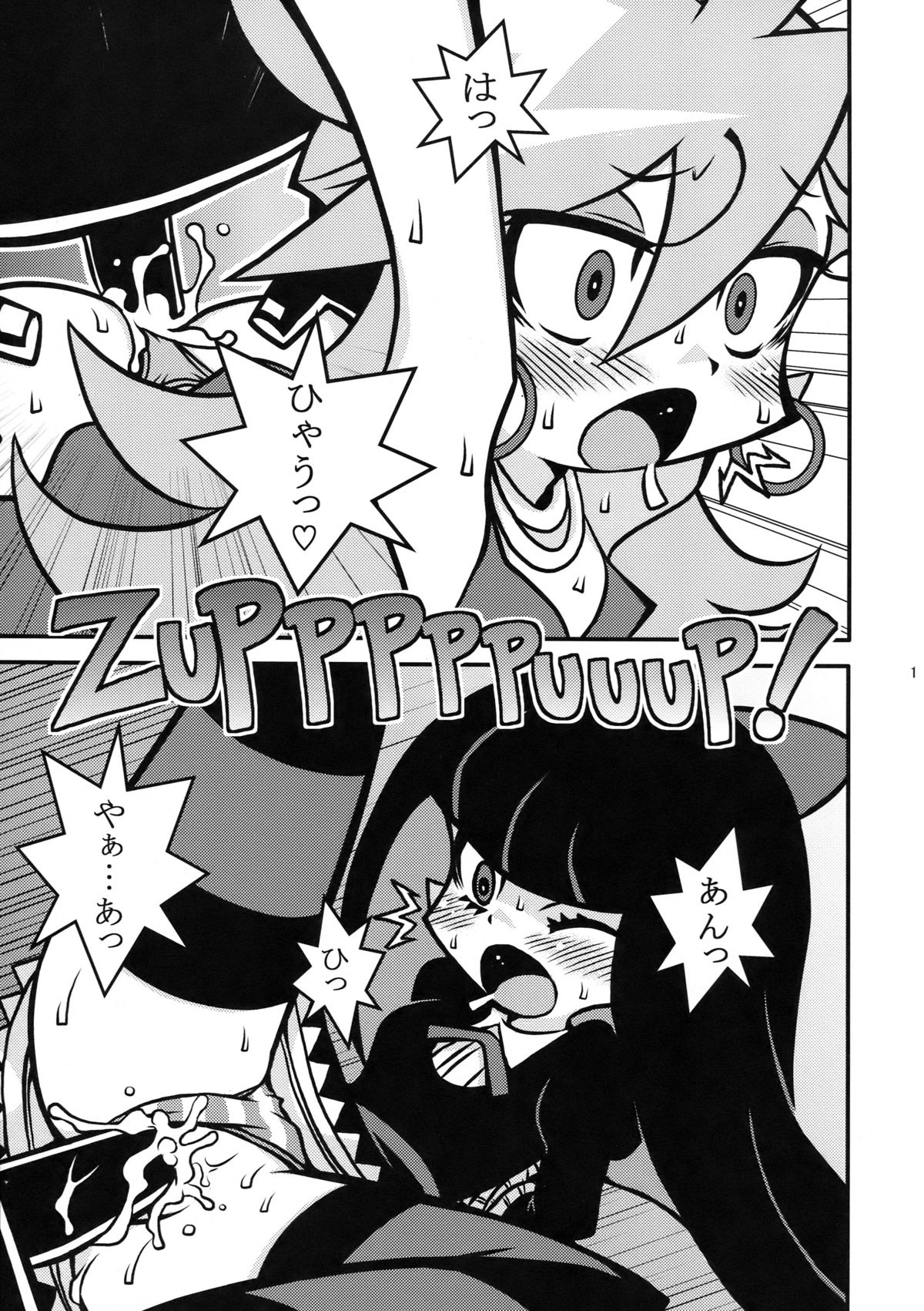 R18 page 11 full