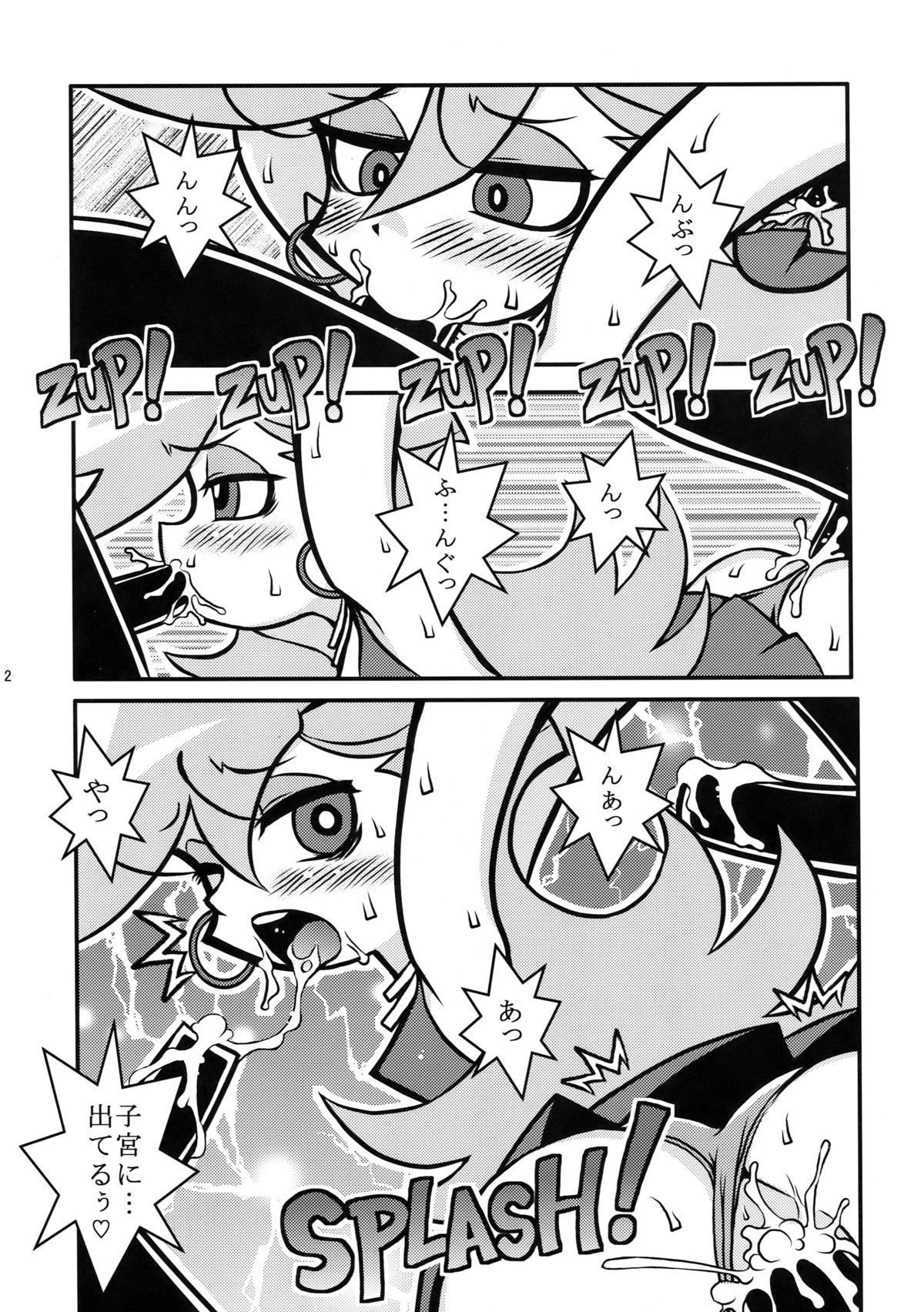 R18 page 12 full