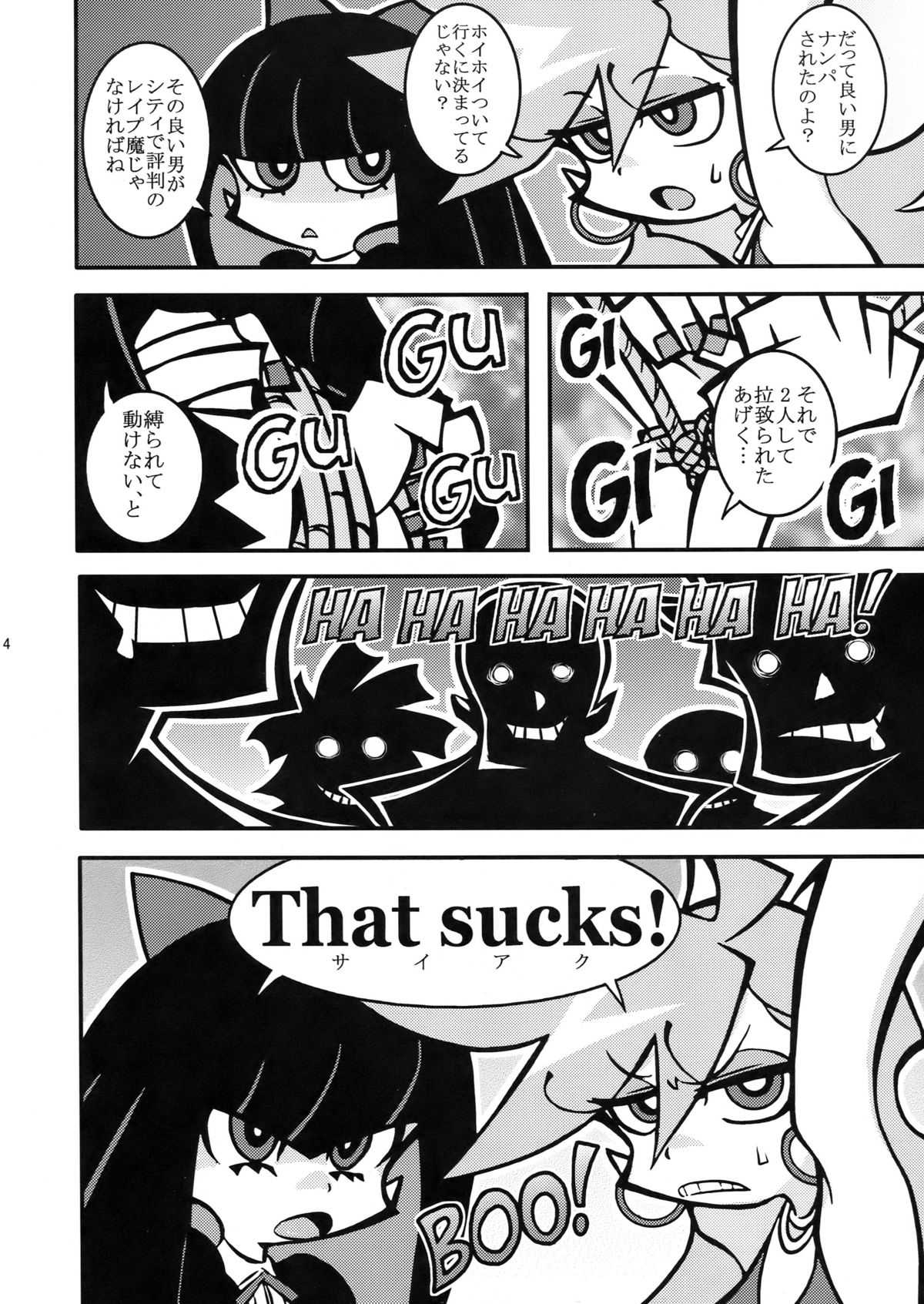 R18 page 4 full