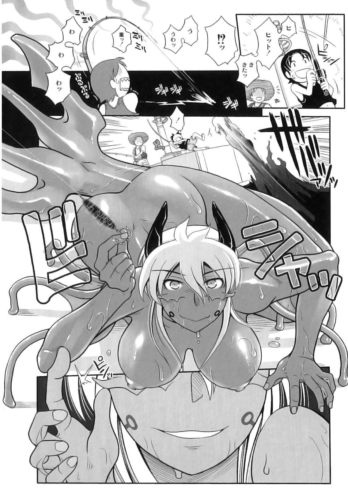 PLUM FE Vol. 3 page 11 full