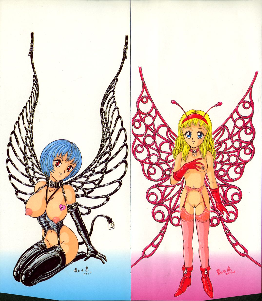 Sono Mukou wa Yami page 3 full