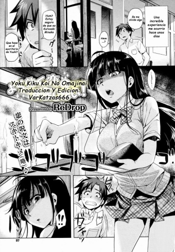 [ReDrop] Yoku kiku Koi no Omajinai! (COMIC Megastore 2010-08) [Spanish] [VarKatzas666] cover