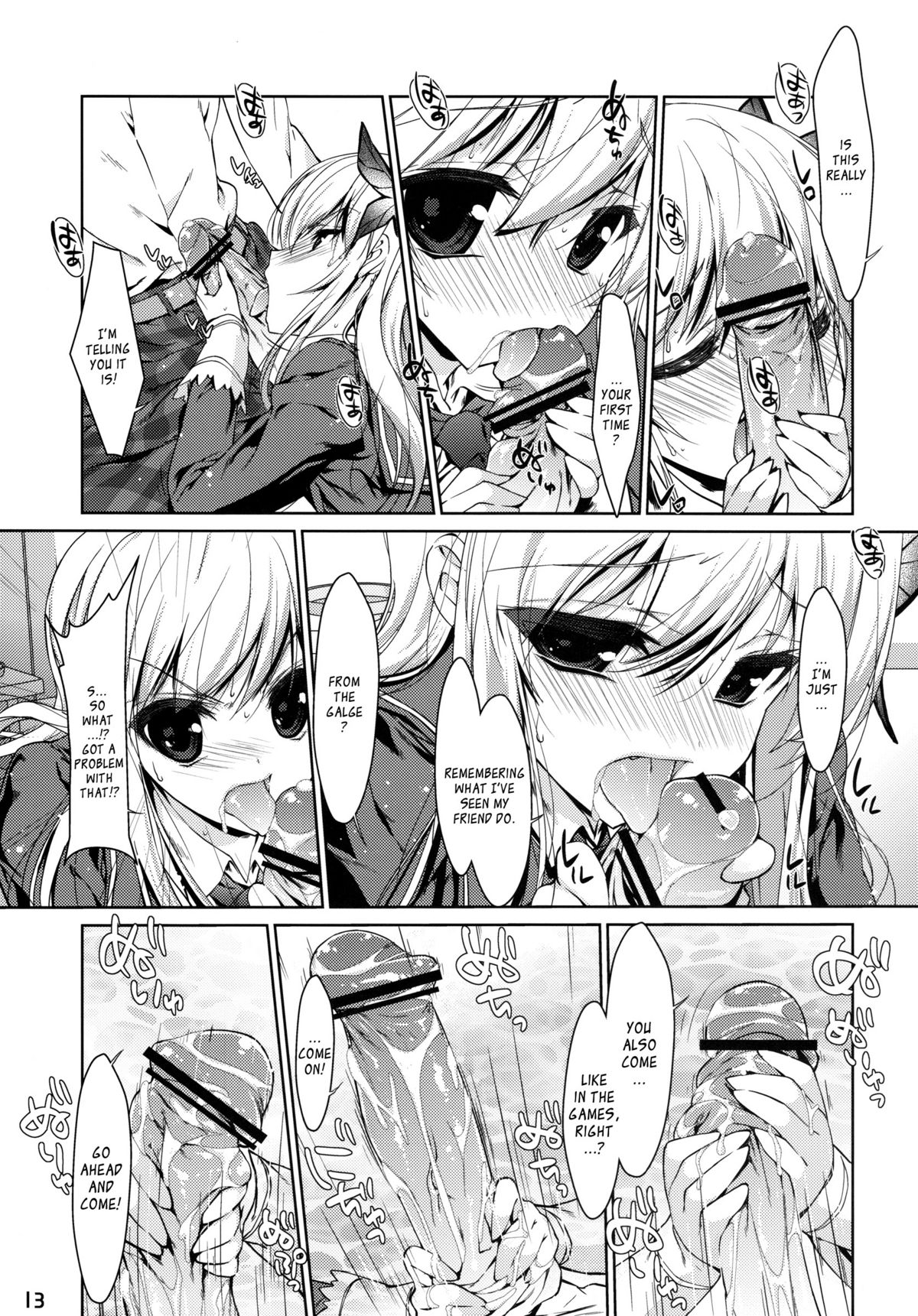 Boku wa Sena shika Iranai | I Only Need Sena page 12 full