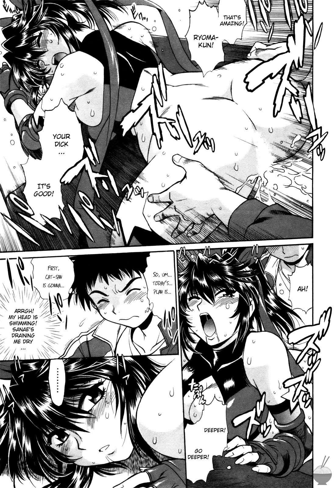 Ring x Mama 3 page 11 full