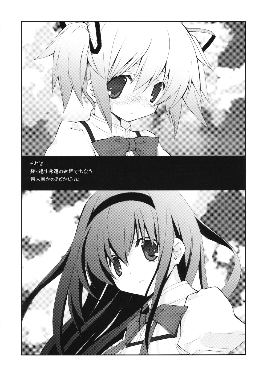 CITRON RIBBON 30 page 4 full