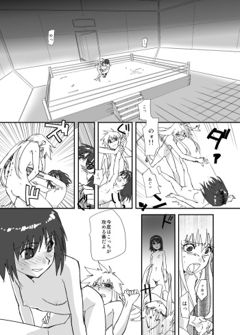 [remora works]LESFES CO feat.逢澤大角 VOL.001 cover