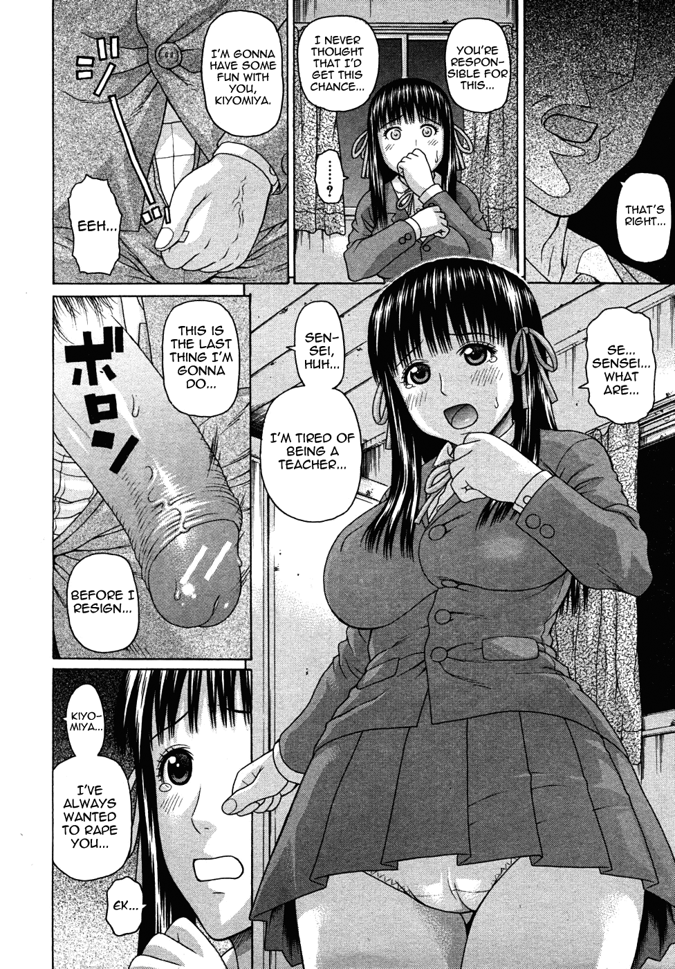 Kyoukan page 12 full
