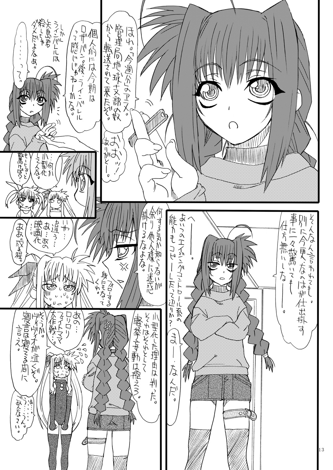 Leaf Of Green 9 page 12 full