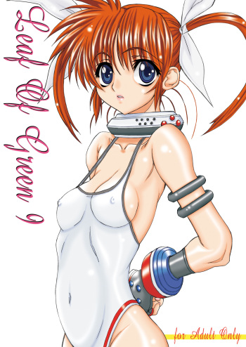 [Power Slide (Uttorikun)] Leaf Of Green 9 (Mahou Shoujo Lyrical Nanoha) [Digital] cover