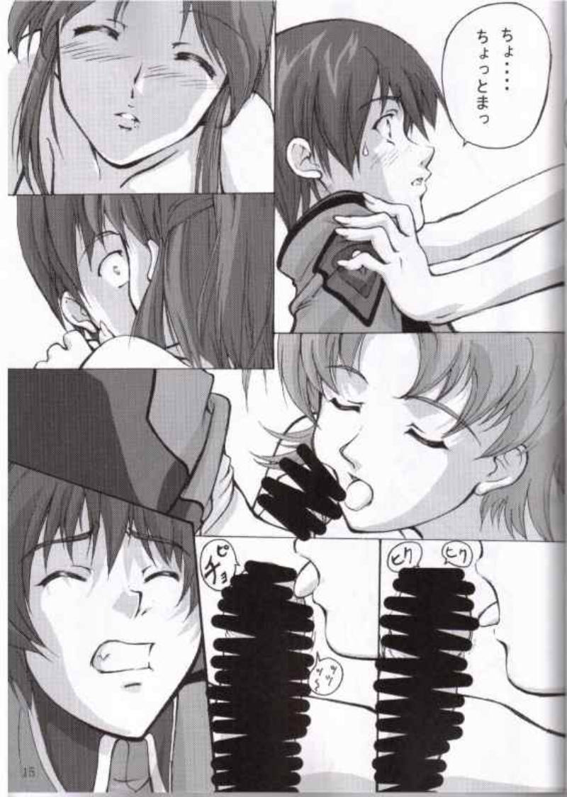 MIX UP 2003 WINTER Xsion page 12 full