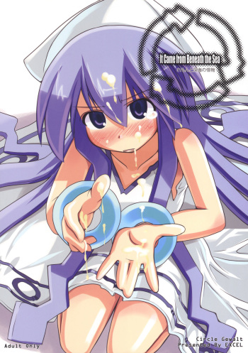 (C79) [Gewalt (EXCEL)] It Came from Beneath the Sea (Shinryaku! Ika Musume) cover