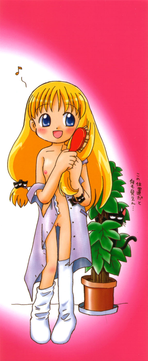 yume kamo shirenai page 2 full