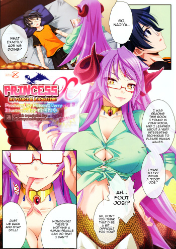 [Shiizaki Hinaki] Princess X (COMIC Megastore 2011-12) [English] [thetsuuyaku] cover