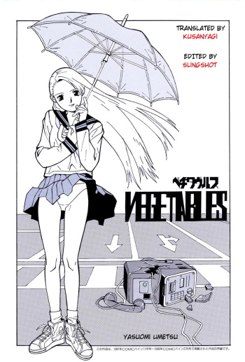 [Umetsu Yasuomi] Vegetables [English] cover