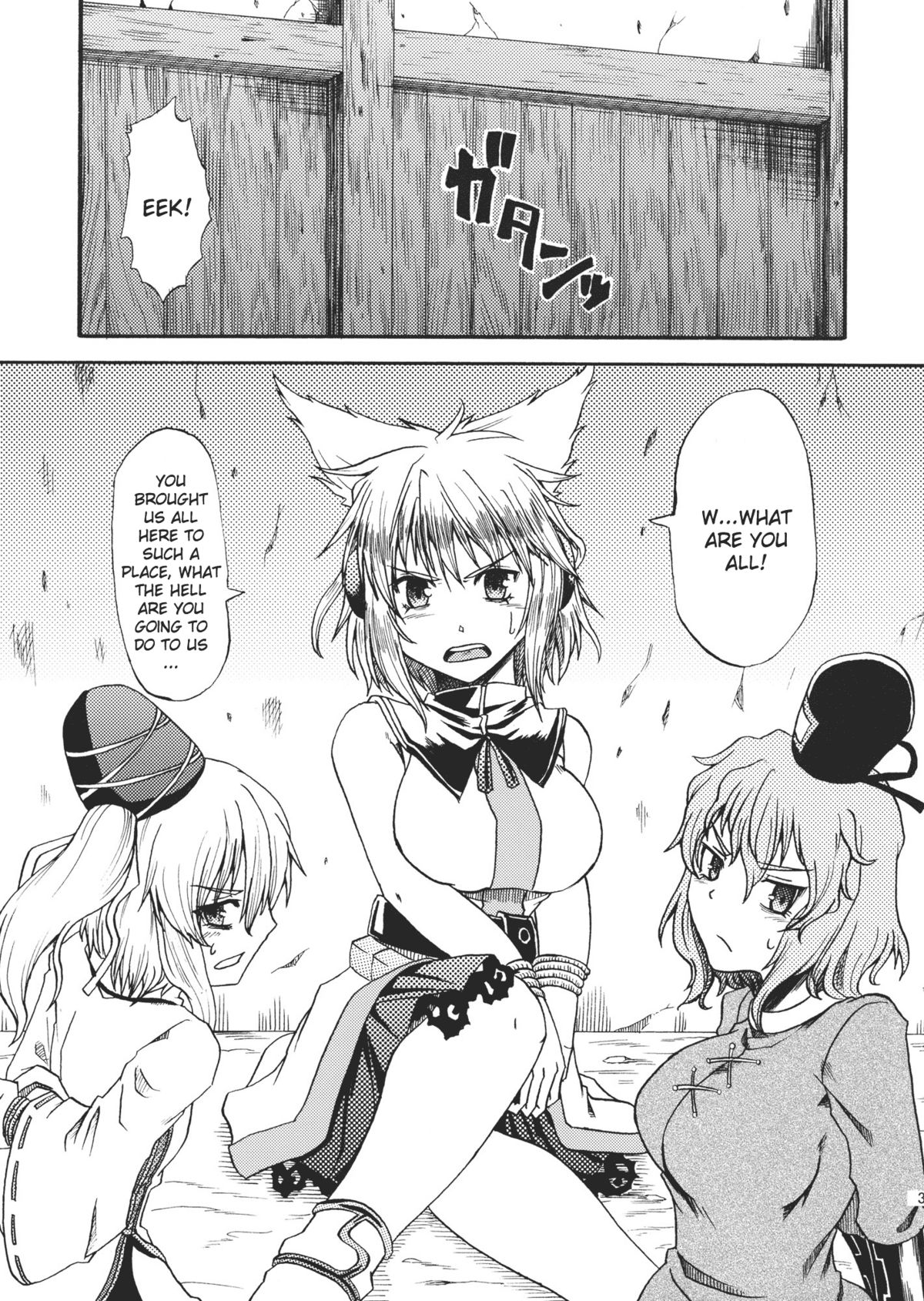 Gouzoku Rape page 3 full