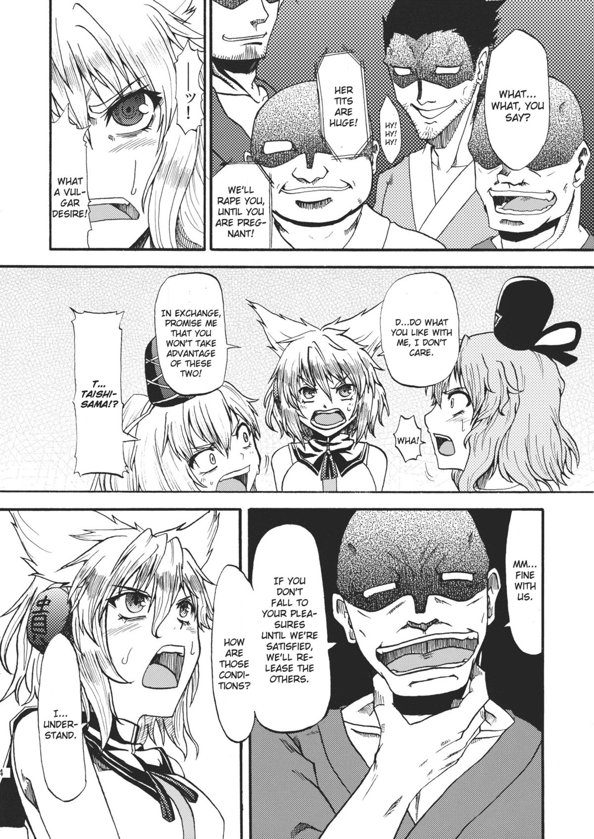 Gouzoku Rape page 4 full