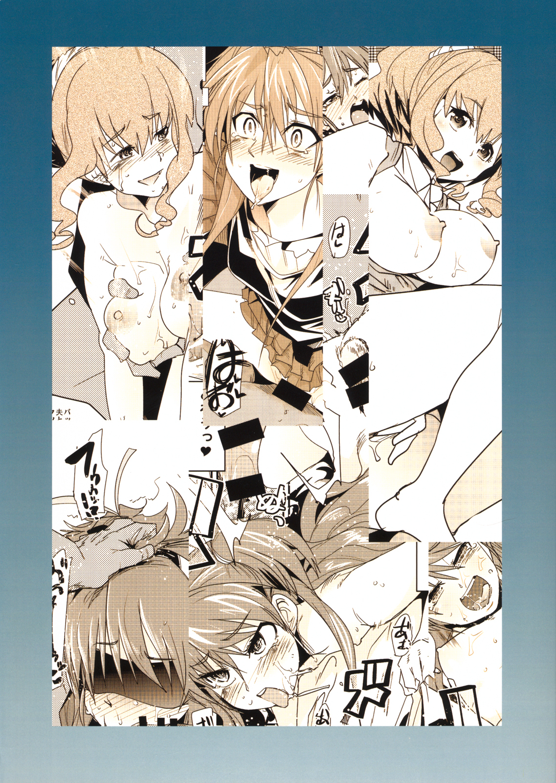 Yoru ni Hibiku page 2 full