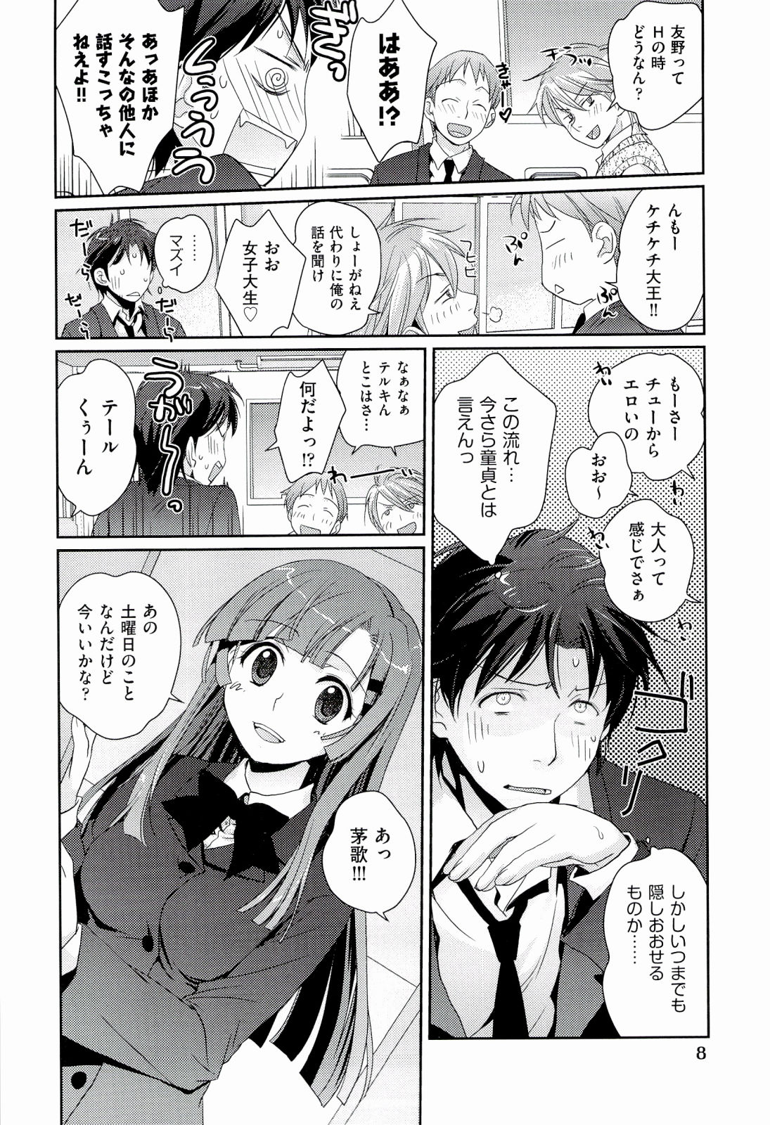 H Sketchi... page 10 full