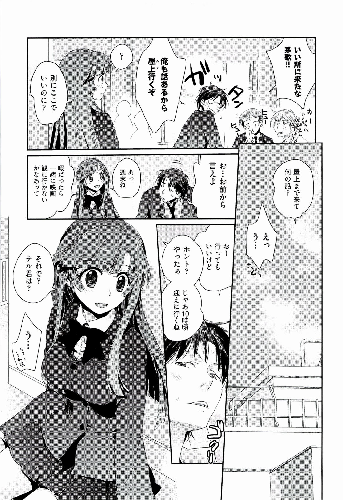 H Sketchi... page 11 full
