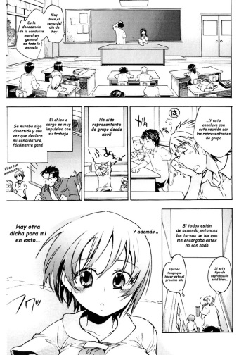 [Kogure Mariko] The Surveillance Diary of the Tiny One (Koi no Hana Ch. 6) [Spanish] [VarKatzas666] cover