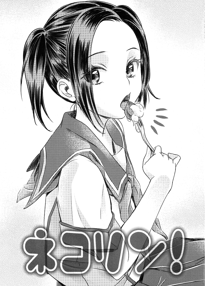 Neko Rin page 2 full