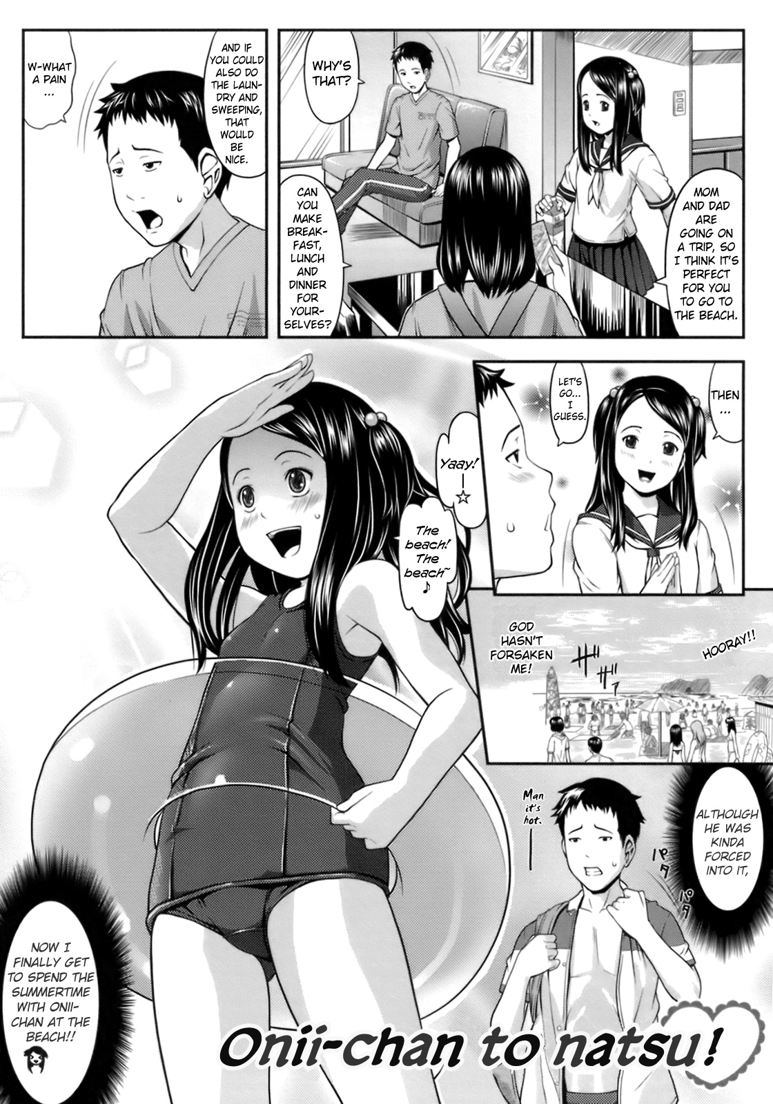 Onii-chan to Natsu!   =TV= page 2 full