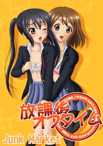 (C80) [Junk Market (Keichi,Hinori)] Houkago Off Time (K-ON!) cover