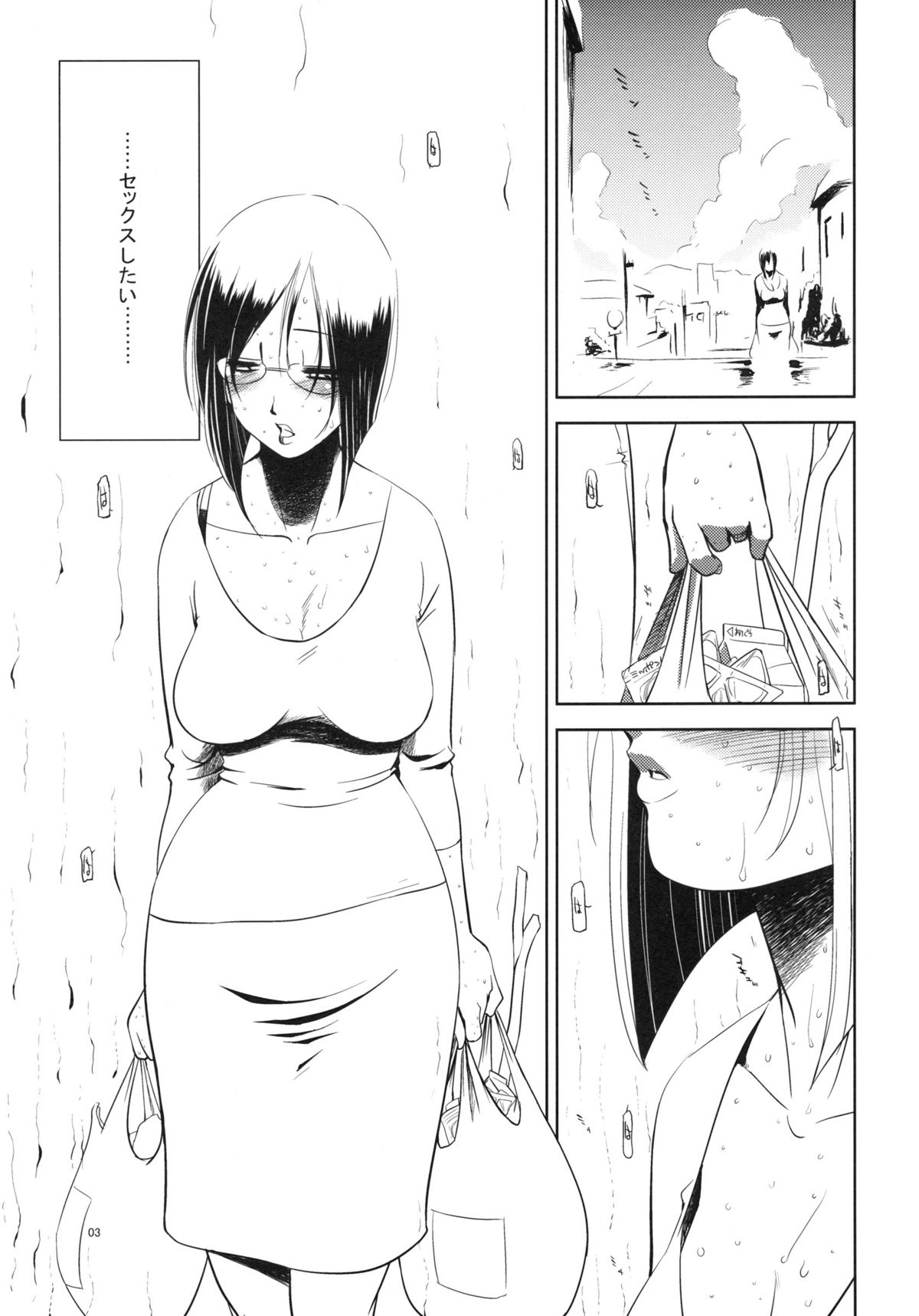 Sex shitai page 2 full