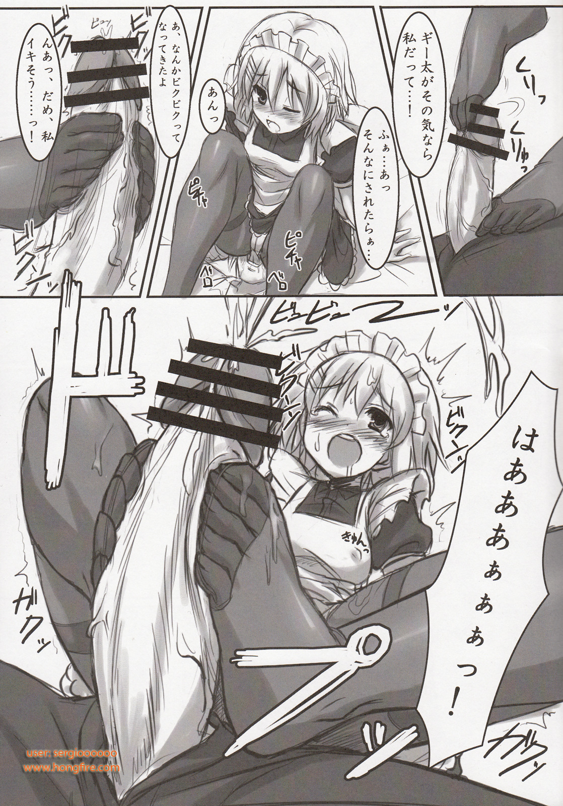 Wo-ai Ni-so 5+P / We Love Over knee Socks 5+P page 11 full